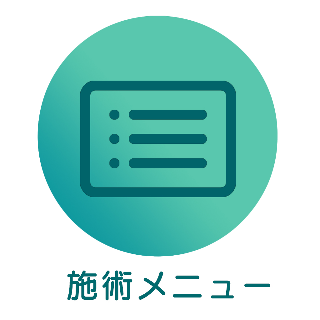 カテゴリーから選ぶ