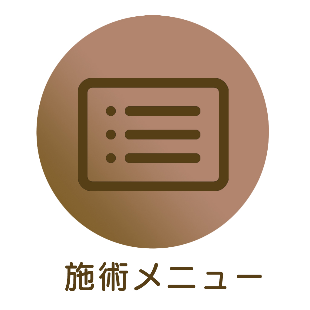 カテゴリーから選ぶ