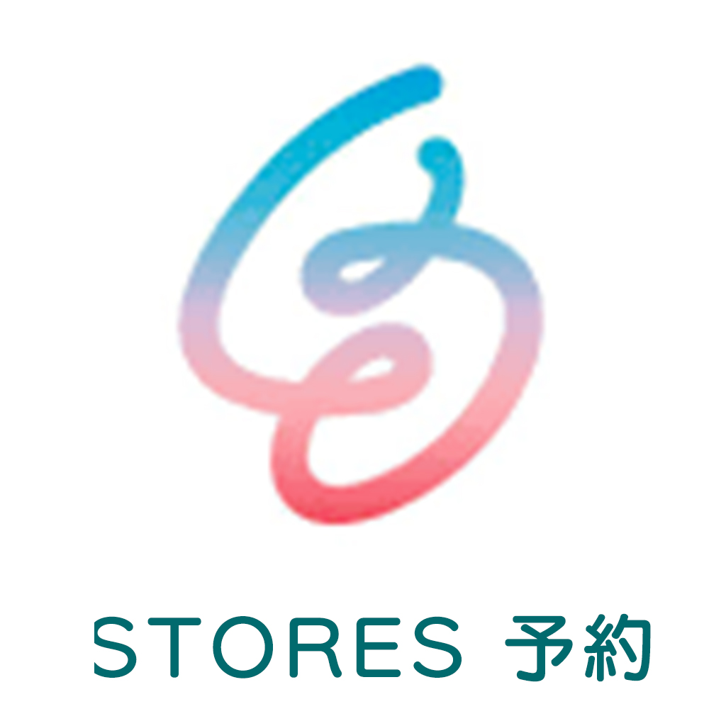 storesで予約する